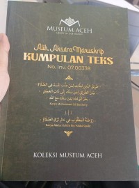 Image of Alih Aksara Manuskrip Karya Kumpulan Teks
