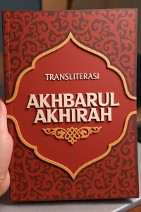Image of Transliterasi Akhbaru Akhirah